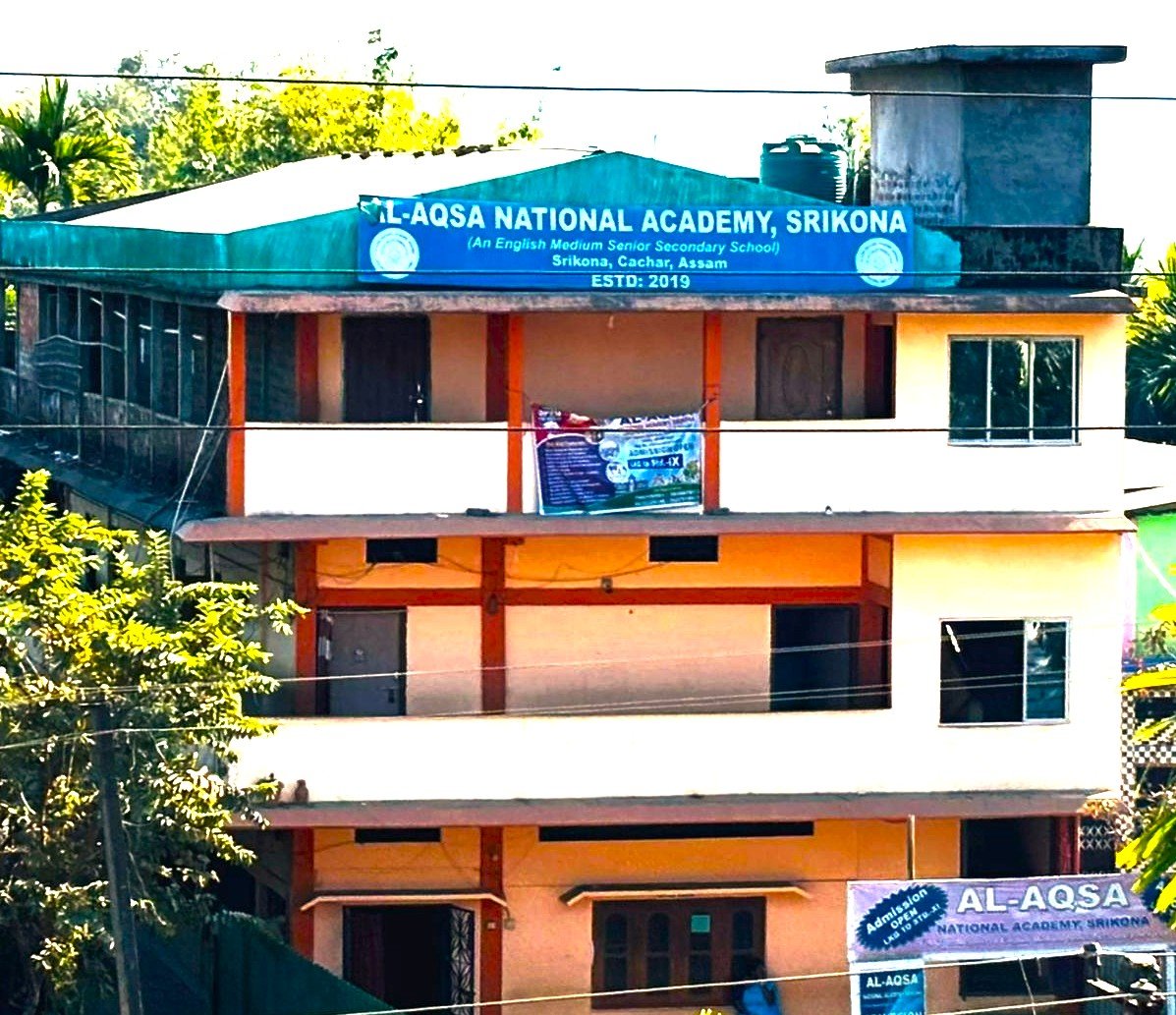 Al-Aqsa National Academy, Srikona